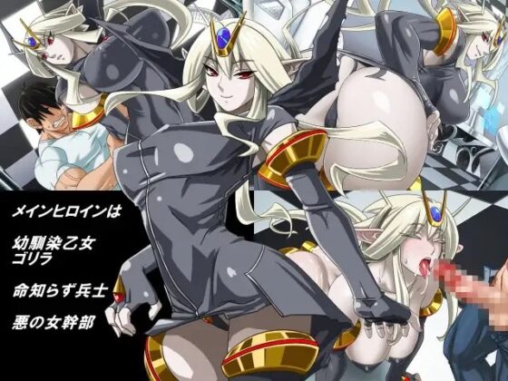 Devour [赤月赤座堂] | DLsite 同人 - R18