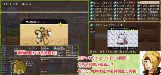 トレジャーハンターと呼んでくれ! [P.D Present] | DLsite 同人 - R18