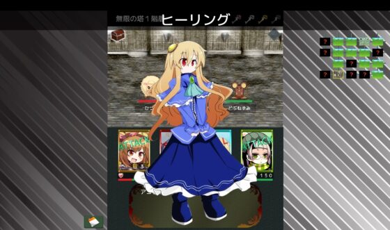 TowerofInfinity [Cat's_Way] | DLsite 同人 - R18