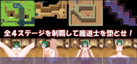 Seek Grimoire～女魔道士が堕ちるまで～ [SAOMAN] | DLsite 同人 - R18