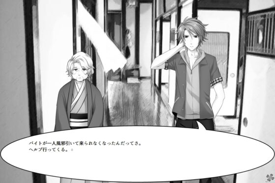 のりのつくだに 第13話:ひとり [ふしぎの国ねこ横町さん番地] | DLsite 同人 - R18