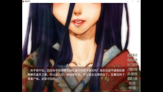 桜の木の下には [活動漫画屋] | DLsite 同人 - R18