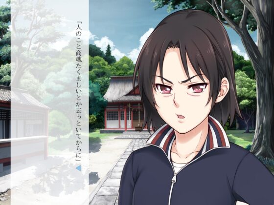 よつどもえ [活動漫画屋] | DLsite 同人 - R18