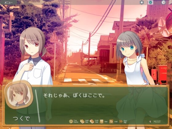 時空改札のフェアリーテイル [みらいチューン] | DLsite 同人 - R18