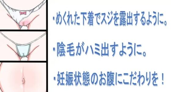 着せ替えヒロイン'S_VOL2【レ〇】 [着せ替えヒロイン'S] | DLsite 同人 - R18