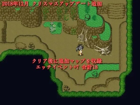 森の異変を調査しよう! [TeamJOKER] | DLsite 同人 - R18