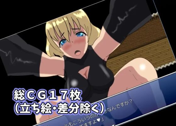 ネトラレ・ラズリー～旅先で堕ちていく彼女の記録 [ワンドワンド] | DLsite 同人 - R18