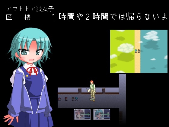 冒険についての考察 [Caramel Signal] | DLsite 同人 - R18