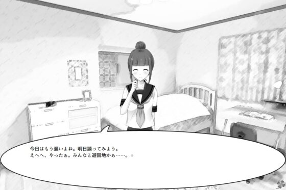 のりのつくだに 第12話:やさしく [ふしぎの国ねこ横町さん番地] | DLsite 同人 - R18