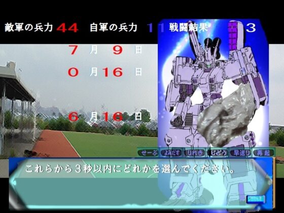 MERCENARYHIGHLAND chapter01 [艦載機工廠] | DLsite 同人 - R18