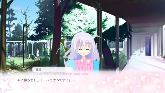 桜が咲くときまで [CREO] | DLsite 同人 - R18