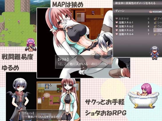 ポケットの中の勇者 [大人の道楽] | DLsite 同人 - R18