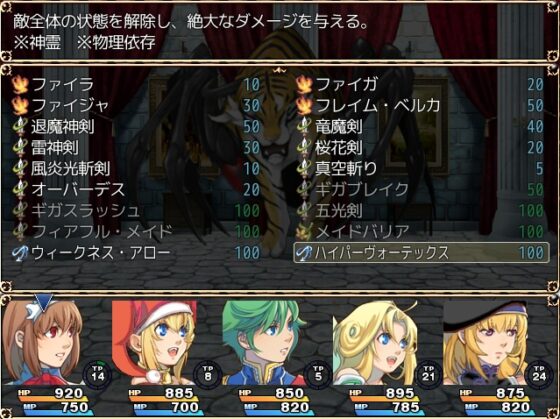 メイドさんクエスト [ネロンソフト] | DLsite 同人 - R18