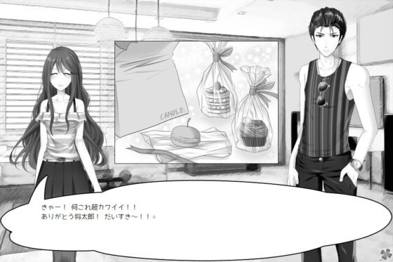 のりのつくだに 第11話:おいわいのひ [ふしぎの国ねこ横町さん番地] | DLsite 同人 - R18