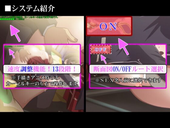 中二病でも痴漢がしたい!眠 [PHAM!] | DLsite 同人 - R18