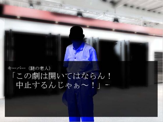 クトゥルフ神話TRPGリプレイ 神説 四谷怪談 [日陰堂] | DLsite 同人 - R18