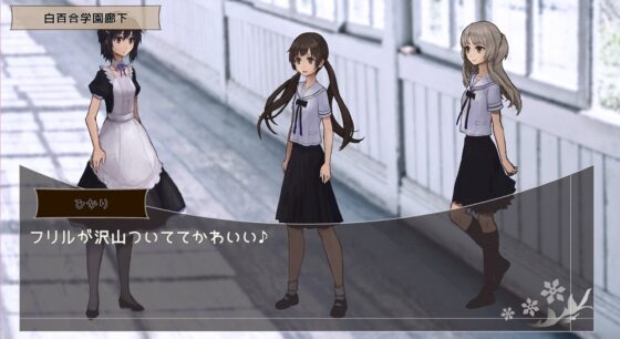 WITCHandFLOWER [W&amp;F制作委員会] | DLsite 同人 - R18