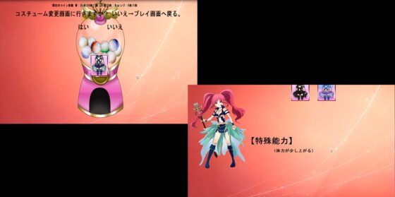 Rosy Shooter [NEO//soft] | DLsite 同人 - R18