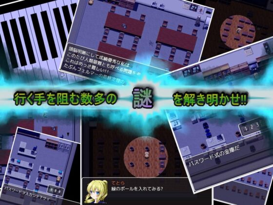 SchoolAlive -スクールアライブ- [くりようかん] | DLsite 同人 - R18