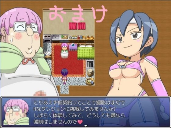 ズリネバトルonステージ+おまけ [チェリーポイ] | DLsite 同人 - R18