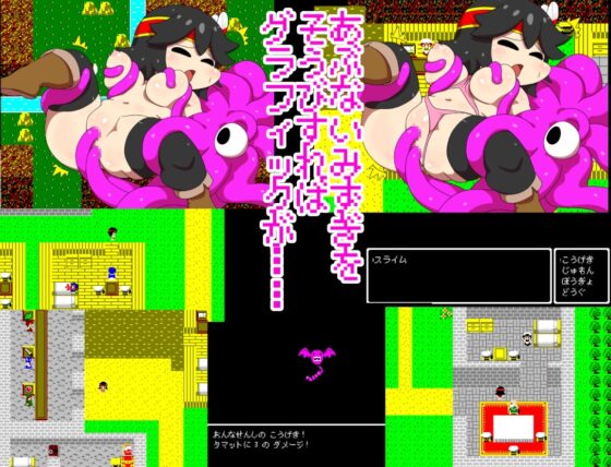おんなせんしのぼうけん [山場岳] | DLsite 同人 - R18