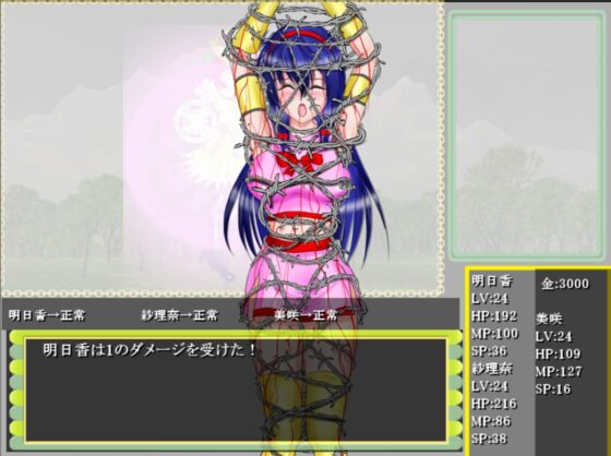 バトル・ザ・スリーシスターズ [MzFist] | DLsite 同人 - R18
