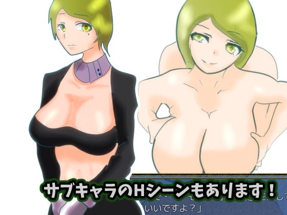 封魔師チヅル [ワンドワンド] | DLsite 同人 - R18