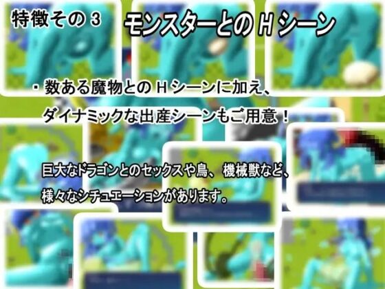 スライム娘産卵RPG! [ポタージュ] | DLsite 同人 - R18