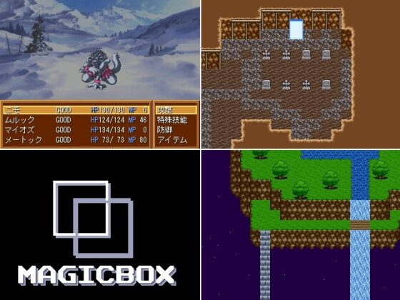 Little Hearth [MAGICBOX] | DLsite 同人 - R18