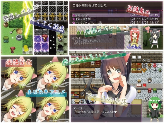 サキュバステイマー [さーくるてくあ] | DLsite 同人 - R18