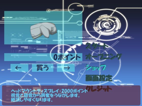 調律機姦 [ぬくぬくソフト] | DLsite 同人 - R18