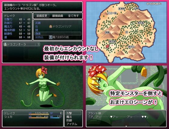 マンドレイク -ERODE 0- [7センチ] | DLsite 同人 - R18