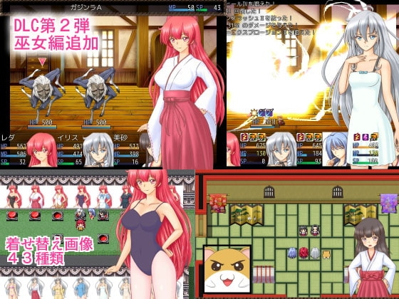 セクシャルチェンジ レダ&amp;イリス [ぱいギル] | DLsite 同人 - R18