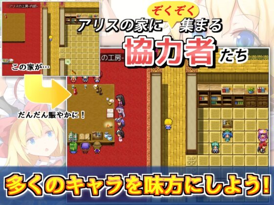 マーガトロイドの人形工房 [融解エメノイル] | DLsite 同人 - R18