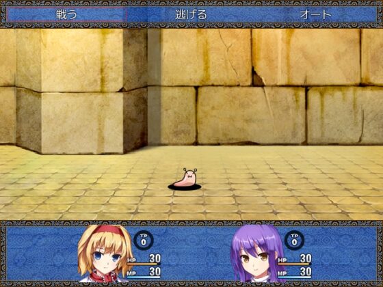 アリスの試験～追憶は肉体派の魔女～ [ONE STONE] | DLsite 同人 - R18