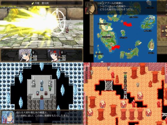 神楽月夜 七劍七竜物語 ―改― [神楽月夜] | DLsite 同人 - R18