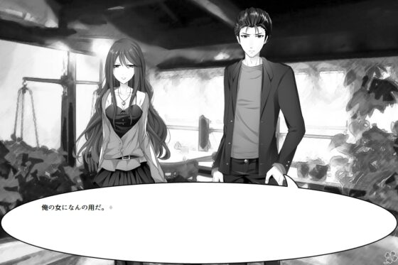 のりのつくだに 第7話:おにあいかも [ふしぎの国ねこ横町さん番地] | DLsite 同人 - R18