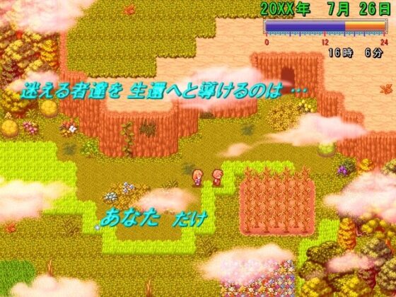 SURVIVOR renewal [雨音じゃのめ] | DLsite 同人 - R18