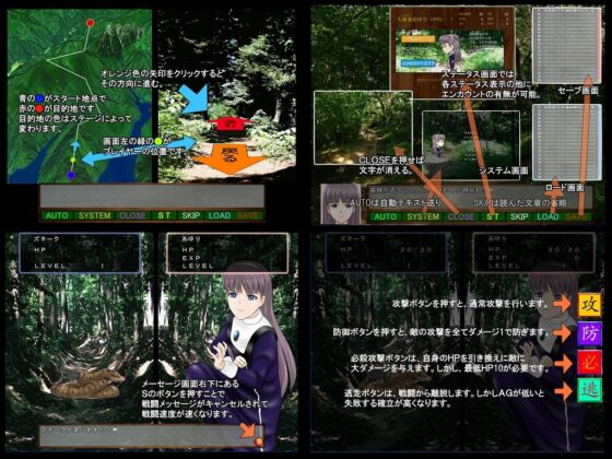 Virgin Repeating [すとろんちうむ] | DLsite 同人 - R18