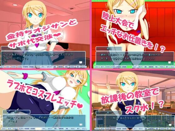 「俺の妹」が援交して寝取られて凌辱された話 [もっさもっさ〜ず] | DLsite 同人 - R18