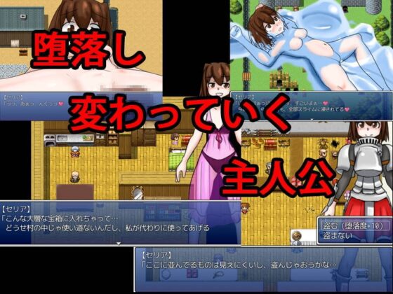 始まりのセリア [イロモノファクトリー] | DLsite 同人 - R18