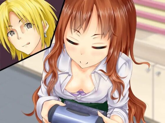 彼女達の誰かが寝取られた ver.1.1 [めくじら] | DLsite 同人 - R18