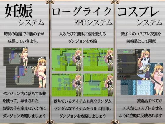 LONGING RING OF ESCA～女騎士エスカの凌辱RPG～ [with Seriousness] | DLsite 同人 - R18