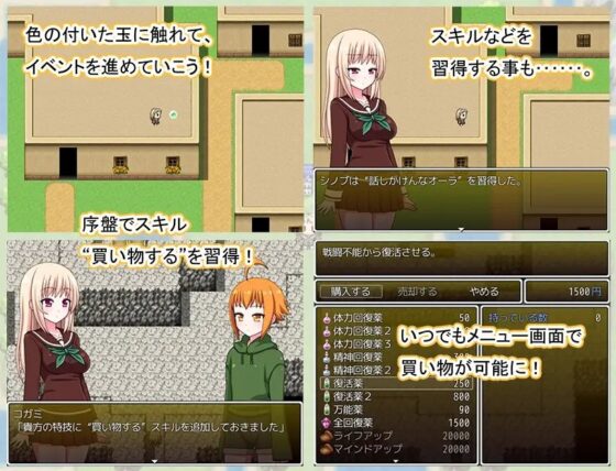 男子校で女体化しちゃったシノブくん [7センチ] | DLsite 同人 - R18