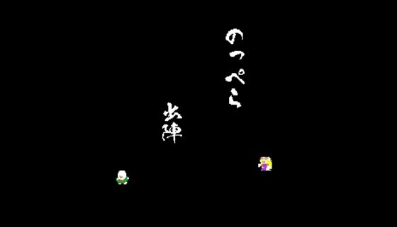 東方 妖怪遊戯 [将軍] | DLsite 同人 - R18