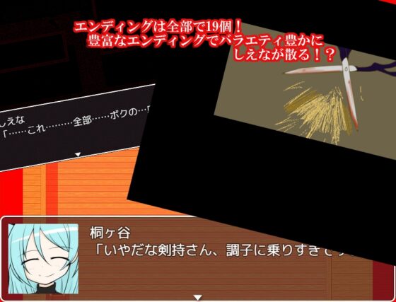 しえなイン無人島ランド [ちーずぎゅうたん] | DLsite 同人 - R18