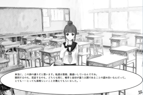 のりのつくだに 第5話:ことだま [ふしぎの国ねこ横町さん番地] | DLsite 同人 - R18
