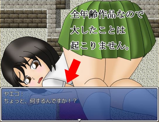 走って避けて賞金獲得物語 [Free Workers] | DLsite 同人 - R18