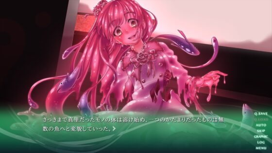 しずくのおと - fall into poison - [LYCORIS] | DLsite 同人 - R18