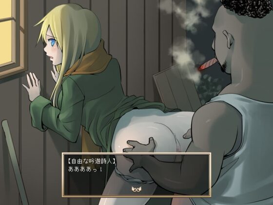 魔王の城 [八卦鏡] | DLsite 同人 - R18